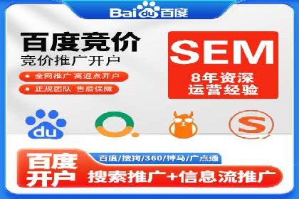 百度信息流广告的投放策略与效果对比